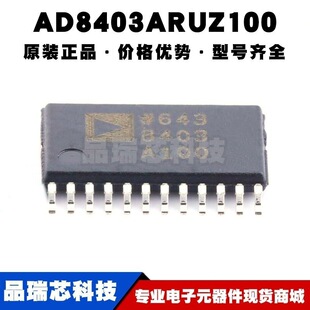 AD8403ARUZ100 TSSOP-24 �����λ��оƬIC ȫ��ԭ�b �ṩBOM���