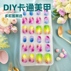 甲片/穿戴甲;其他儿童饰品;其他美甲产品