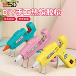 赛得热熔胶枪厂家批发无线锂电胶枪家用手工DIY热熔胶棒胶枪