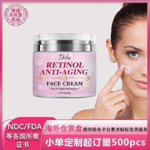 Cross-border Hydrating Cream Brightening Skin Moisturizing Cream Refreshing and Not Greasy Essence Cream