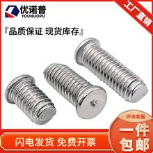 304���P����ƺ����ݽz��c��茽z�����������10#-24*5/16 3/8 1