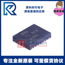 BQ24070RHLR BQ24070 ˿ӡBRQ VQFN20 ��ع���оƬ BQ24070RHT