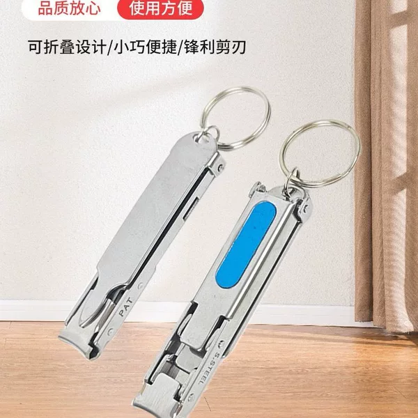 Outdoor Multifunctional Ultra-thin Folding Nail Clipper Stainless Steel Portable Keychain Nail Clipper Mini Creative Nail Clipper