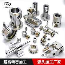 精密五金件cnc铝件加工钛合金铝合金CNC加工 不锈钢数控加工中心