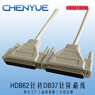 hdb62��DDB37��B�Ӿ� DB62��scsi�� DB37��������