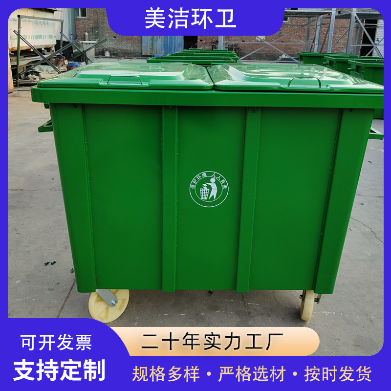 厂家批发660升标准环卫镀锌铁板垃圾桶医疗垃圾大容量收集可挂车