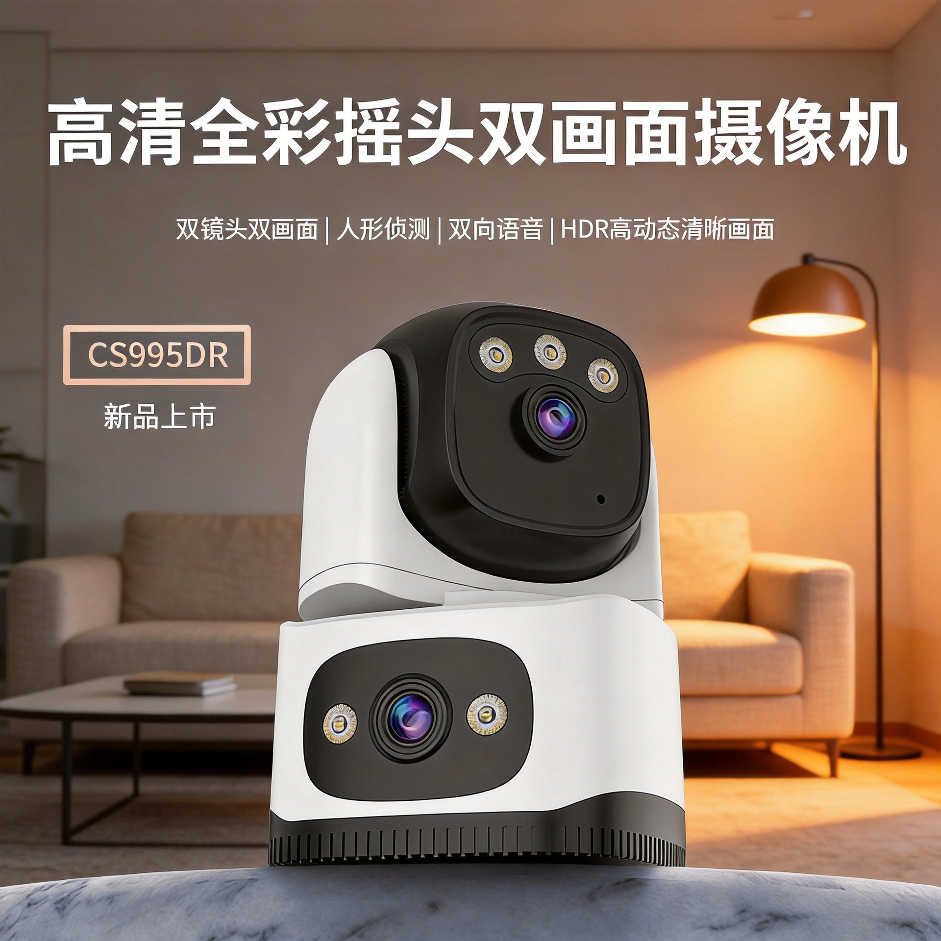 4G sin flujo cabezal de agitación de doble imagen cámara de monitoreo binocular inalámbrica WiFi hogar inteligente de monitoreo de visión nocturna