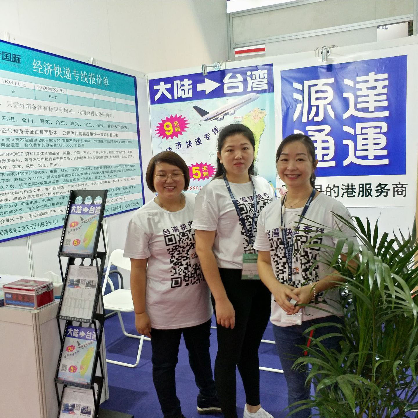 货运汽车货运三轮柴油车義烏台灣專線台湾海运专线上海台湾海专线|ru