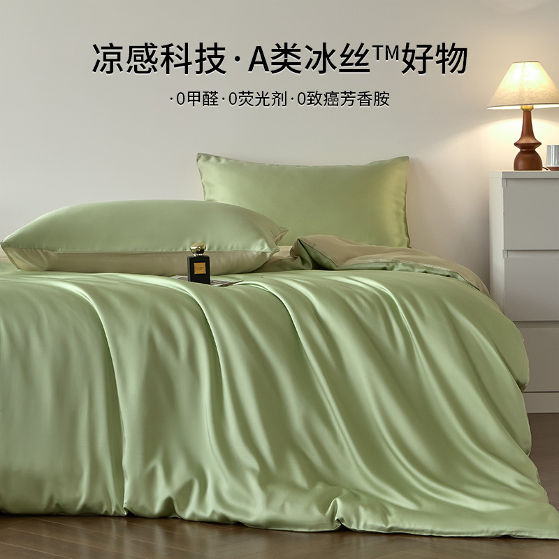 Nuevo 2025 nuevo traje de seda de hielo de cuatro piezas sábanas de lujo ligeras funda de edredón de verano seda resbaladiza ropa de cama de alta calidad