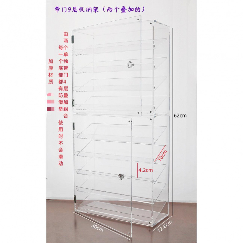 亚克力化妆品眼影粉饼口红唇釉香水气垫指甲油大容量展示收纳盒架|undefined