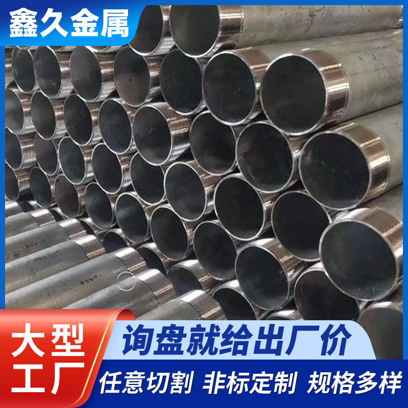 Grouting Steel Flower Pipe Ahead Small Guide Pipe Dz40 Geological Pipe Grouting Embedded Rock Layer No. 20 Hollow Grouting Pipe Grouting Steel Flower Pipe Ahead Small Guide Pipe Dz40 Geological Pipe Grouting Embedded Rock Layer No. 20 Hollow Grouting Pipe