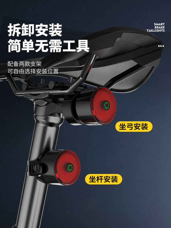 新型自転車のテールライトは充電式のテールライトに乗ることができます。|undefined