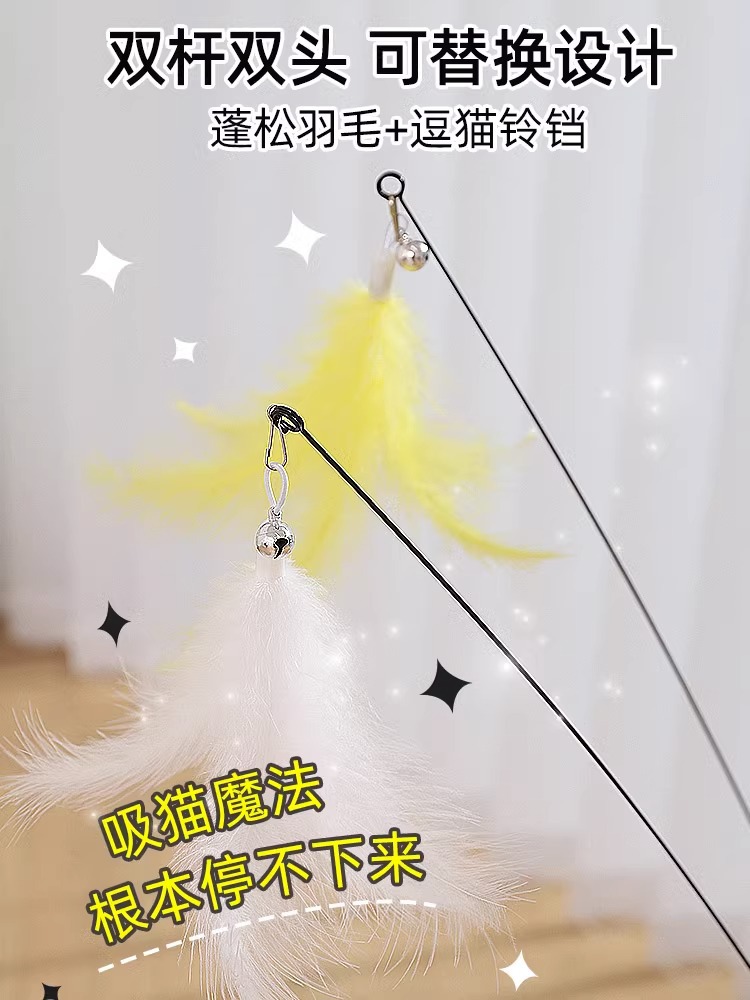 Lechón divertido gato palo gato juguete gatito auto-Hola aliviar la congestión de alambre de acero varilla larga consumo físico automático gato suministros
