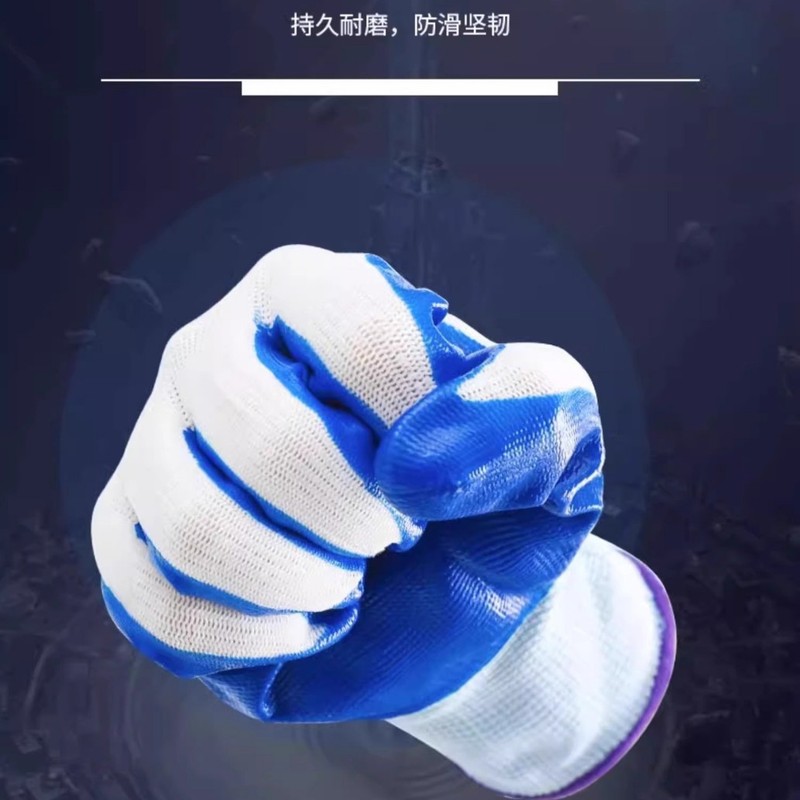 手套劳保工作耐磨丁腈橡胶乳胶工业防护手套|undefined