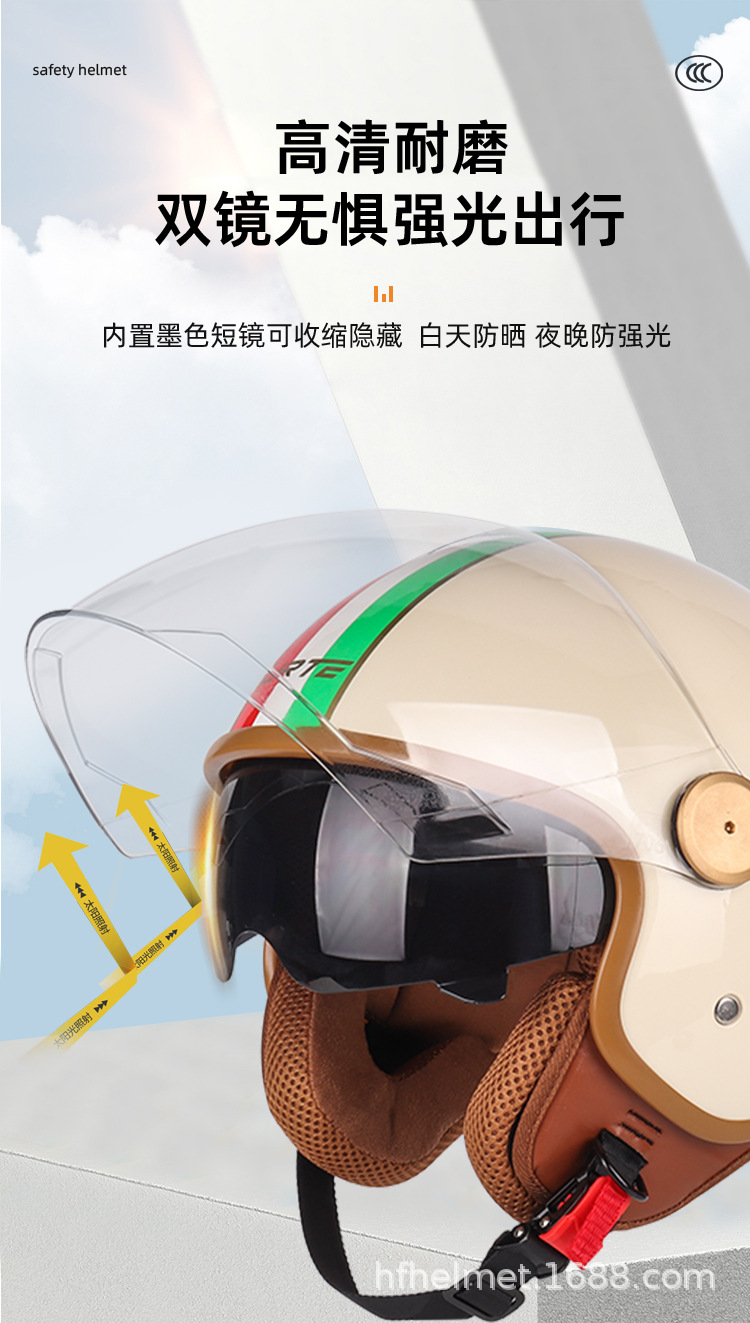 3c certified Four Seasons electric car helmet unisex motorcycle helmet double mirror sun protection warm factory wholesale
