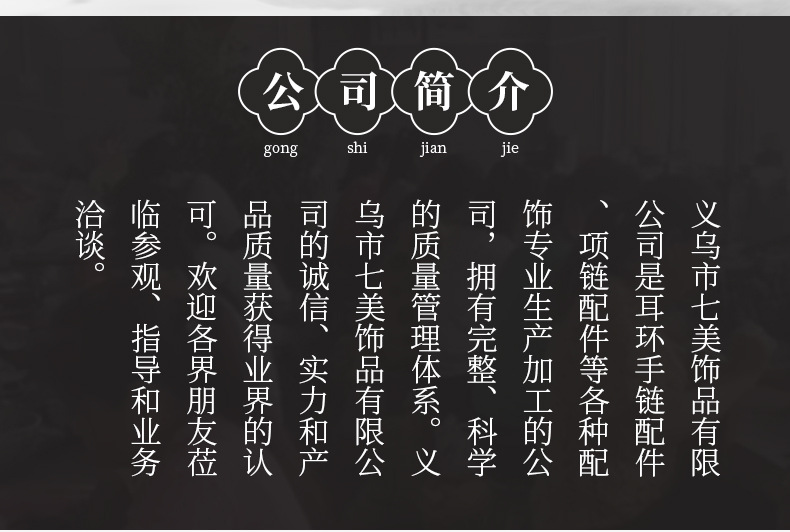 详情_10.jpg