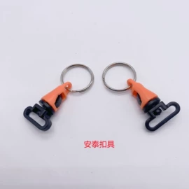 插扣;包挂件;底座配件