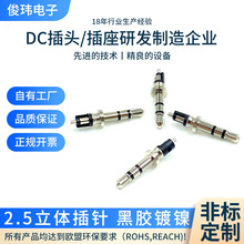 ����2.5���w��ᘺ��z�� 4.5*19.7���l���^����������w���