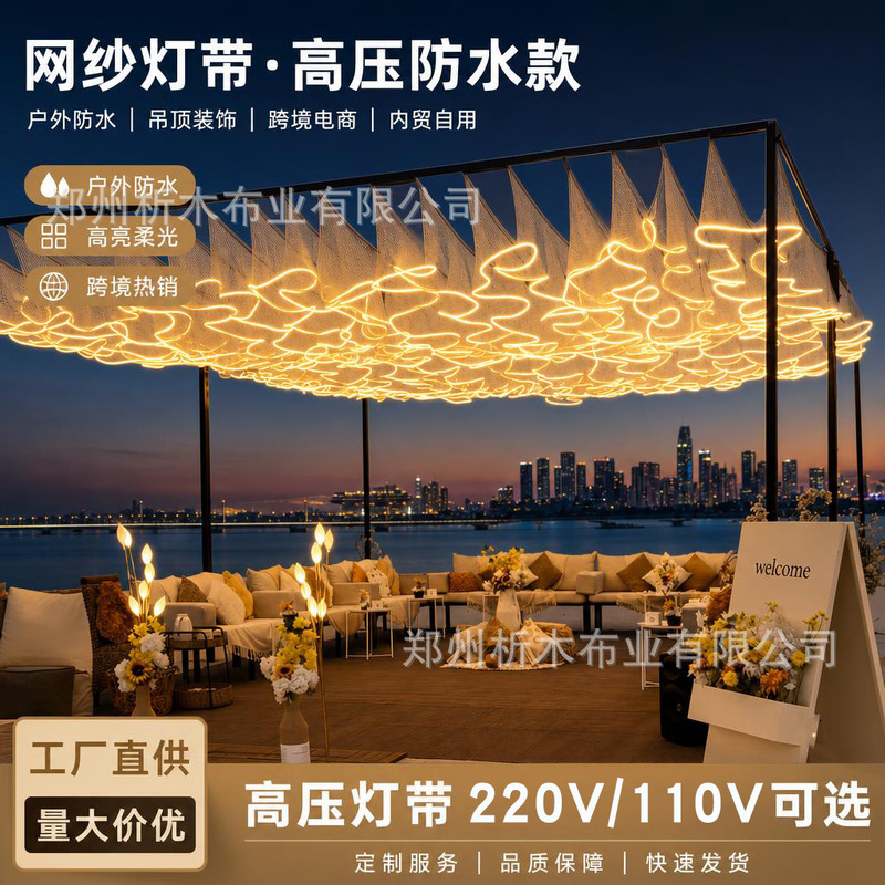 Cross-border luminous ceiling drapery decoration LED waterproof light strip for weddings, outdoor camping, and restaurant ambiance lighting Cross-border luminous ceiling drapery decoration LED waterproof light strip for weddings, outdoor camping, and restaurant ambiance lighting