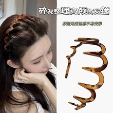 韩国洗脸专用树脂发箍女2025新款碎发运动发卡高颅顶塑料压发头箍