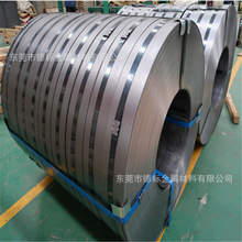 C75S钢带 C75S钢卷 半硬/软料/中硬带材