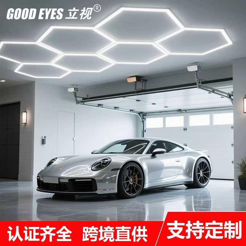 Hexagonal Honeycomb Led Pendant Light, 110V Wide Voltage Compatible, Cross-Border Preferred for Garage, Gym, and Workstation Lighting Hexagonal Honeycomb Led Pendant Light, 110V Wide Voltage Compatible, Cross-Border Preferred for Garage, Gym, and Workstation Lighting