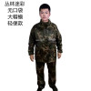 Raincoat, trousers, street motorcycle, retroreflective split electric car for cycling, wholesale