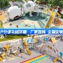 多功能幼儿园木质户外爬网