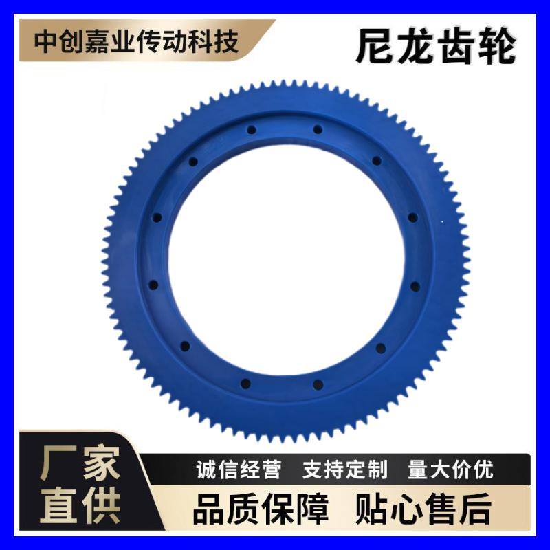 加工尼龙齿轮蓝色耐磨塑料链轮耐磨自润滑噪音低尼龙件非标齿轮