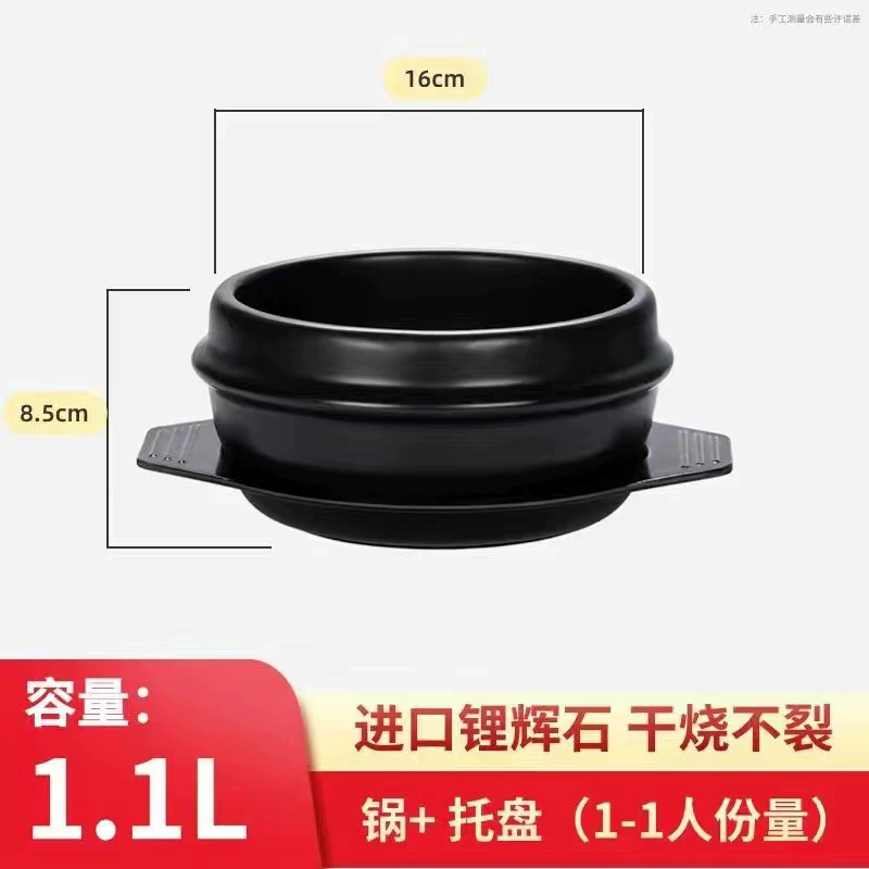 Korean stone pot bibimbap Специальный глиняный горшок для риса кимпаб, маленькая кушанка, рис, лапша, рагу, керамический желтый стейк куриный рис