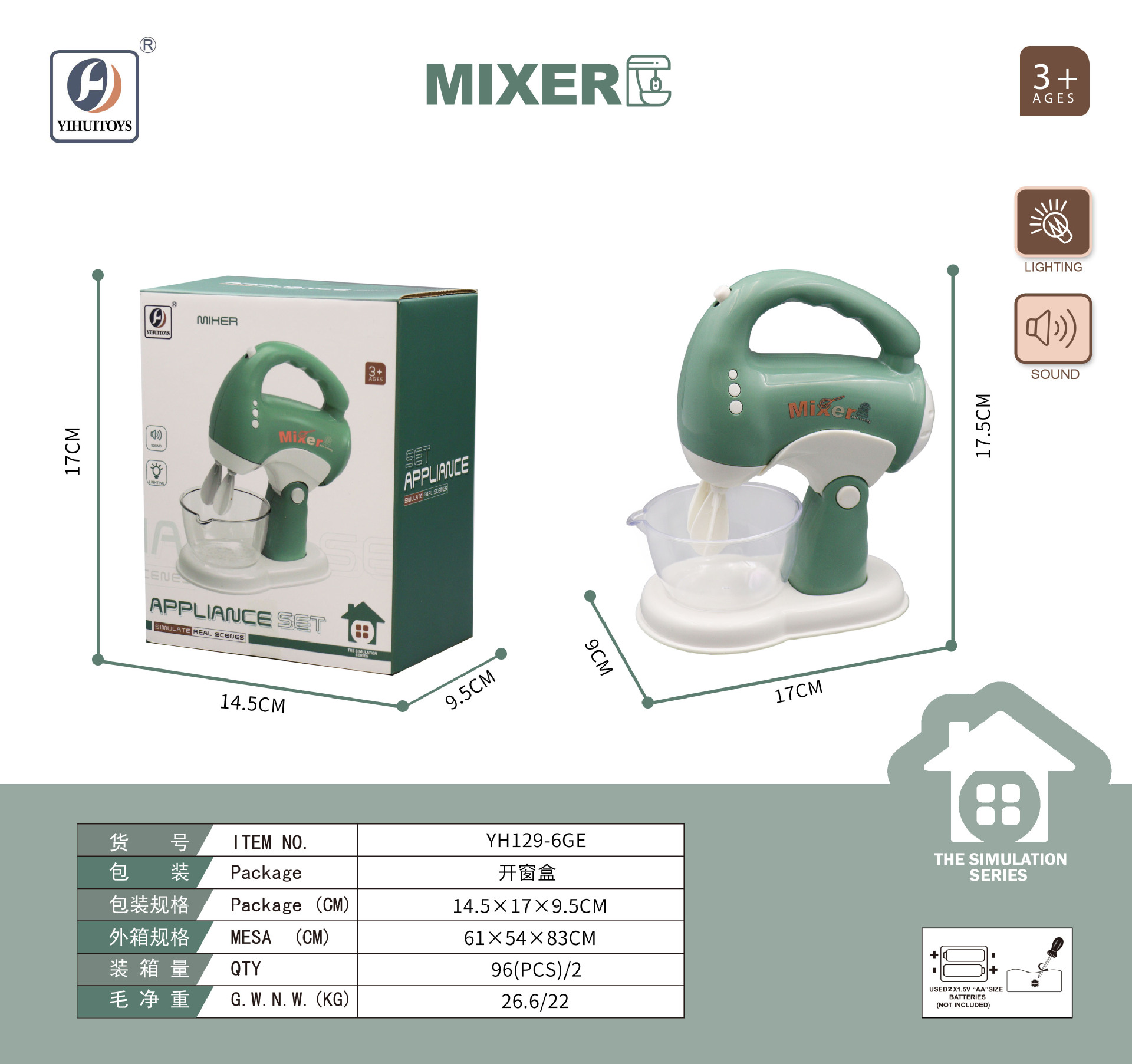 Juguetes de cocina para niñas, niñas, distrito de Chenghai, juego de niños, regalo de cumpleaños, hombre grande de tres años