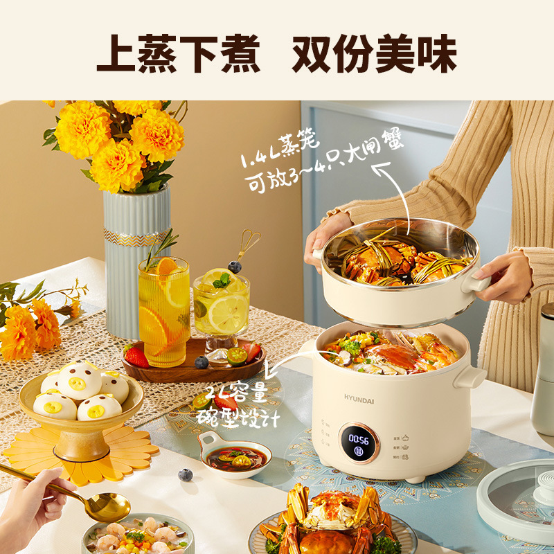 HYUNDAI多功能迷你电煮锅 热销电饭煲小型煲汤锅2L【不锈钢蒸笼】|undefined