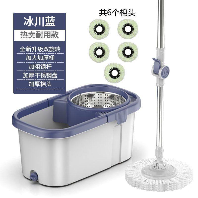 nuevo trapeador giratorio grueso conjunto de trapeador general tipo de trapeador de piso de compresión doméstico de trapeador de piso seco y húmedo de doble uso lanzamiento de agua