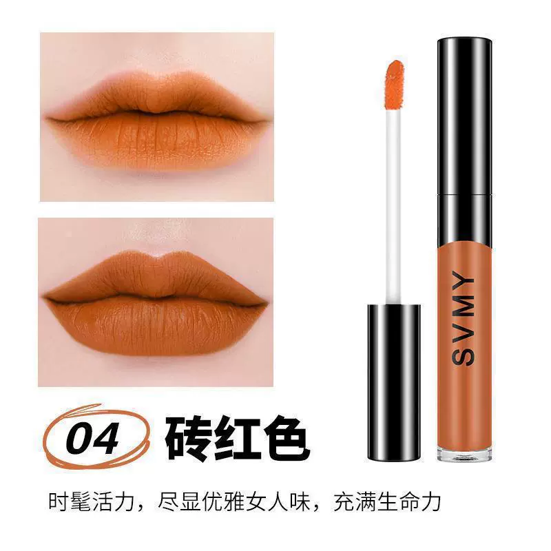 Matte lip gloss, translucent shading, long-term effect, no smudge
