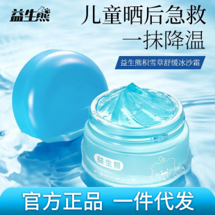 �����ܷeѩ���澏��ɳ�����aˮ��˪���o�̝����w�澏���������˪