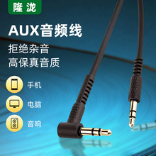 ���l��܇�d������3.5mm�������l���֙C��푶��C���l�����~����