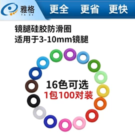 框架眼镜;儿童框架镜;眼镜盒/包