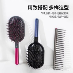 华强北某森按摩气垫梳宽齿造型梳防静电气囊美发防脱发梳套装