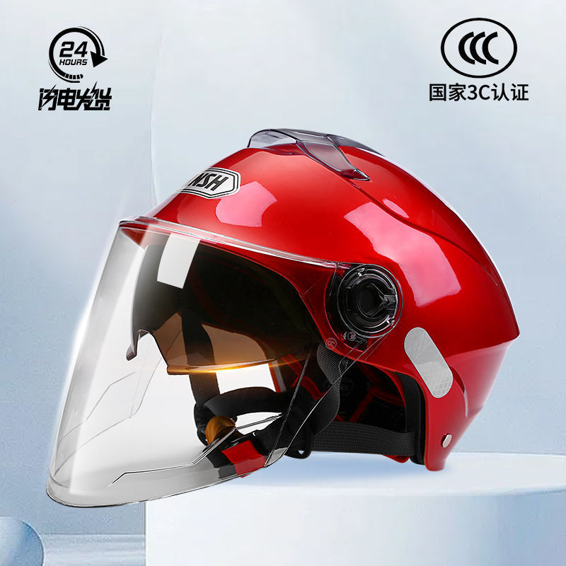 Auto Parts and Accessories — Universal Electric Vehicle Helmet - 3c-style-x1-double-mirror-bright-red-transparent-mirror-special-offer