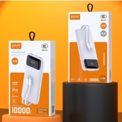 金伯利国標3C実標容量急速充電移動電源帯線デジタル表示急速充電はIOS系と互換性がある