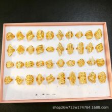 厂家直销仿真沙金戒指时尚百搭新疆中东民族风开口戒指直播福利品