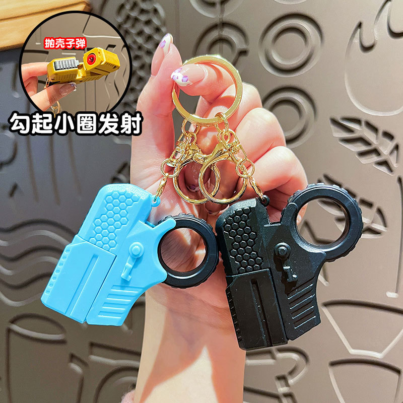 Creative Ring Pistol Keychain Cartoon Cute Shooting Small Toy Children's School Bag Pendant Baby Machine Small Gift