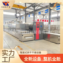 С����ѿ�컯�O�� ������əC ΢��������ɚ����C