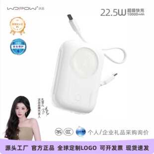 ��Ʒ3C�J�C22.5WС���C��늌�10000�����������Ԏ��p���������