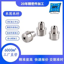 cnc机加工医疗设备五金零件加工四轴车铣复合cnc加工中心走心机加