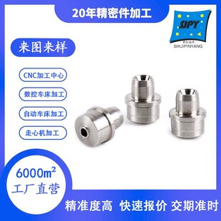 cnc�C�ӹ��t���O�侫�����������S܇㊏ͺ����ęCcnc�ӹ����ļ�