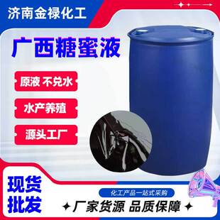 ���lֱ���V���������ӄ��Ƕ�48����Һ��ˮ�a�Bֳ��Ͻ��B��ϼ�