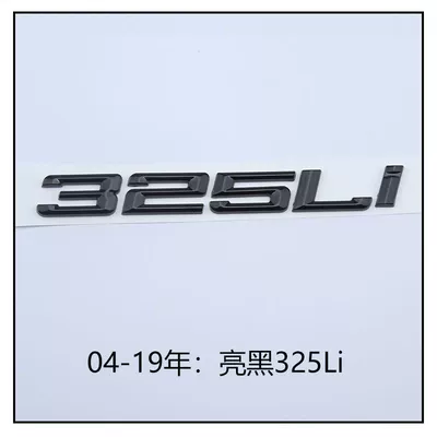 sticker modified with black text, Car logo - standard-glossy-black-325li2004-2019original-size