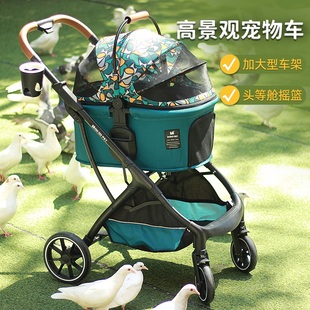 Pet Stroller, Dog Stroller, Dog Stroller, Cat Stroller, Lightweight Folding Pet Stroller