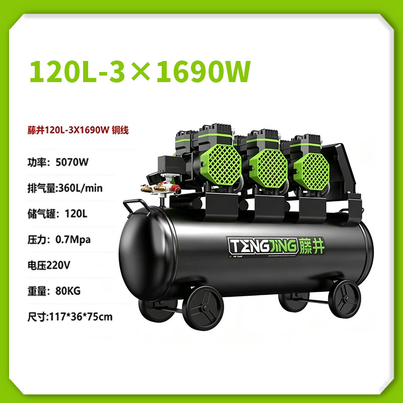120L-3×1690W.jpg